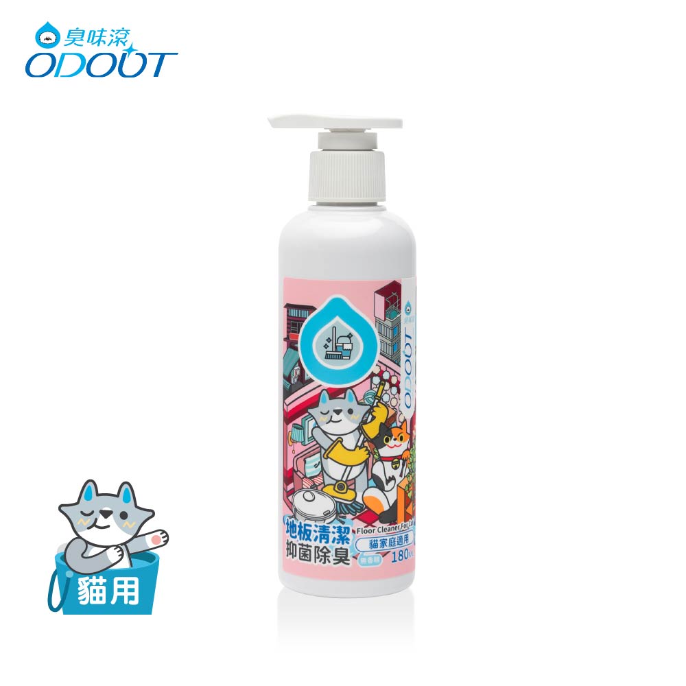 ODOUT 臭味滾 貓用地板清潔濃縮劑 180ml