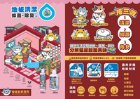 ODOUT 臭味滾 貓用地板清潔濃縮劑 180ml