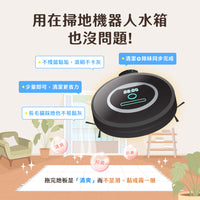 ODOUT 臭味滾 貓用地板清潔濃縮劑 180ml