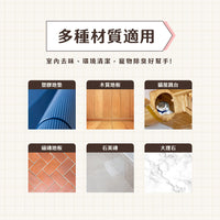 ODOUT 臭味滾 貓用地板清潔濃縮劑 180ml