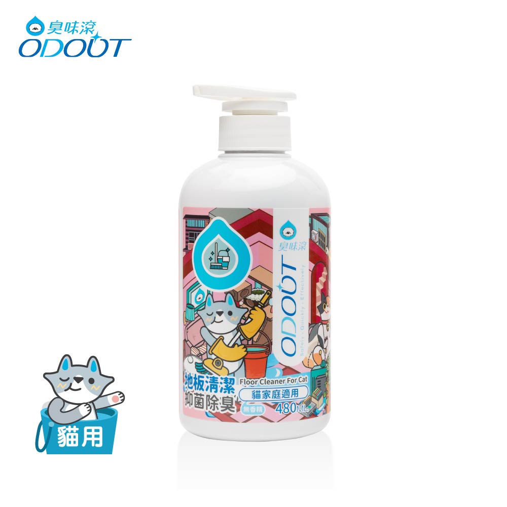 ODOUT 臭味滾 貓用地板清潔濃縮劑 480ml