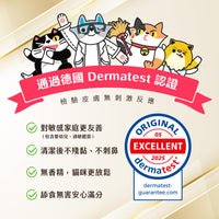 ODOUT 臭味滾 貓用地板清潔濃縮劑 480ml