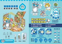 ODOUT 臭味滾 貓用除臭/抑菌噴霧瓶 0.5L
