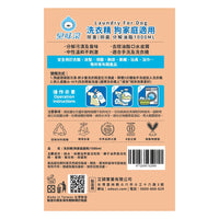 ODOUT 臭味滾 狗用布類洗潔液 1L