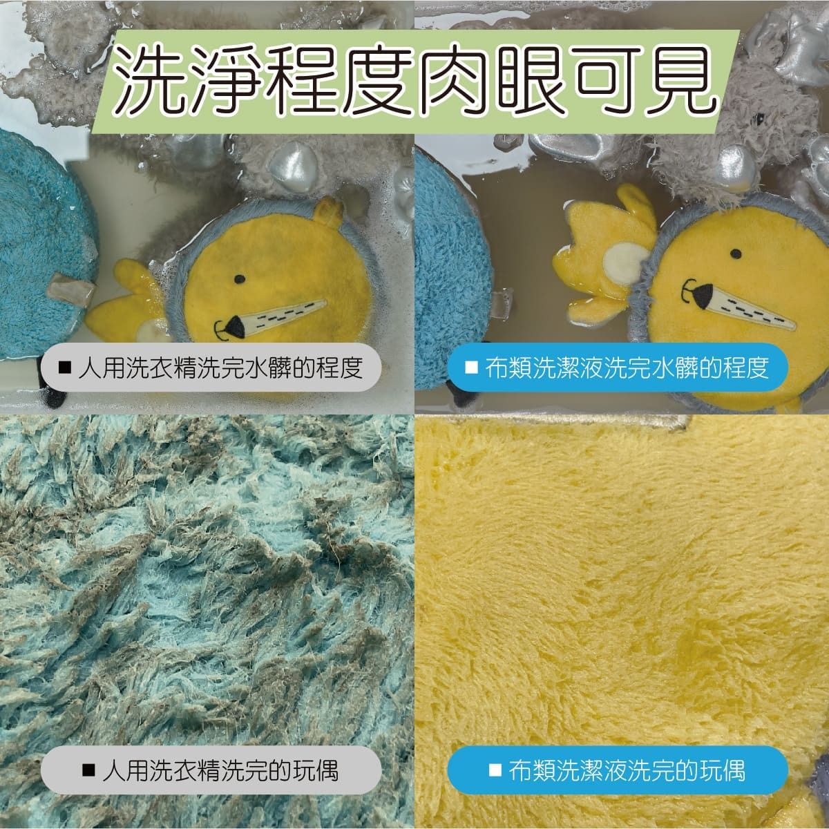 ODOUT 臭味滾 狗用布類洗潔液 1L