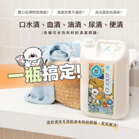 ODOUT 臭味滾 狗用布類洗潔液 4L