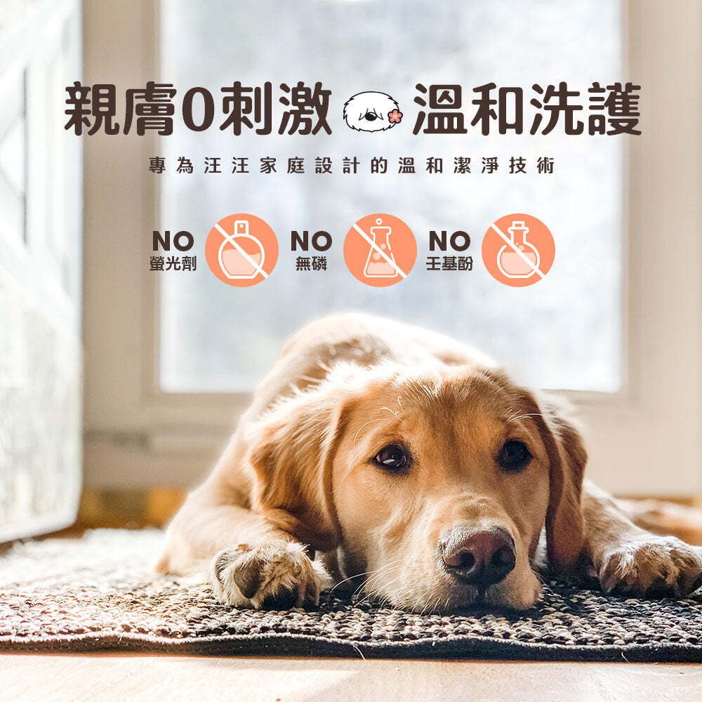 ODOUT 臭味滾 狗用布類洗潔液 4L
