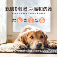 ODOUT 臭味滾 狗用布類洗潔液 4L