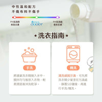 ODOUT 臭味滾 狗用布類洗潔液 4L