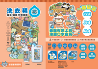 ODOUT 臭味滾 貓用布類洗潔液 1L