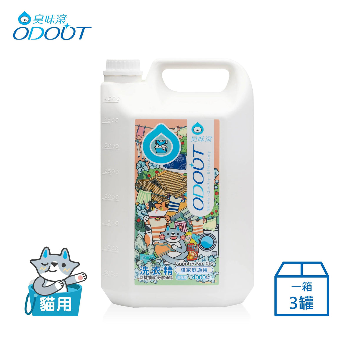 ODOUT 臭味滾 貓用布類洗潔液 4L