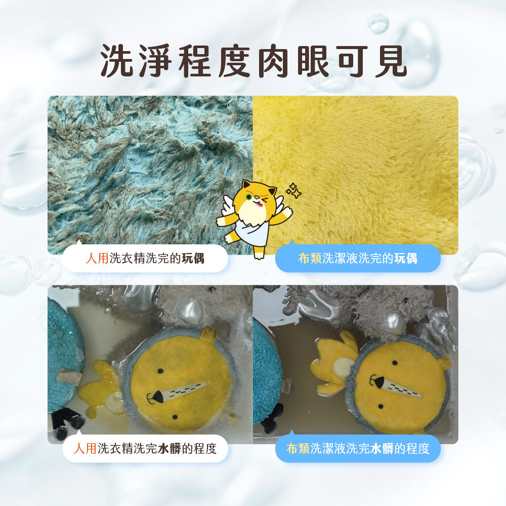 ODOUT 臭味滾 貓用布類洗潔液 4L
