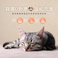 ODOUT 臭味滾 貓用布類洗潔液 4L