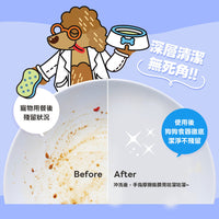 ODOUT 臭味滾 狗用食器洗滌劑 4L