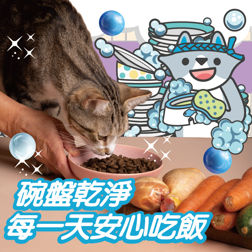 ODOUT 臭味滾 貓用食器洗滌劑 0.5L