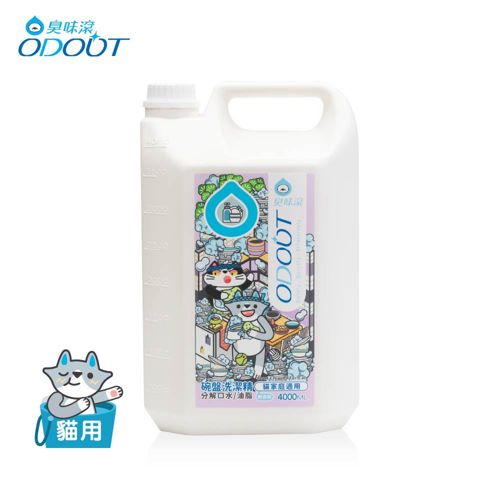 ODOUT 臭味滾 貓用食器洗滌劑 4L