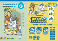 ODOUT 臭味滾 寵物抑菌尿漬去除劑 500ml