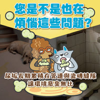 ODOUT 臭味滾 寵物抑菌尿漬去除劑 500ml