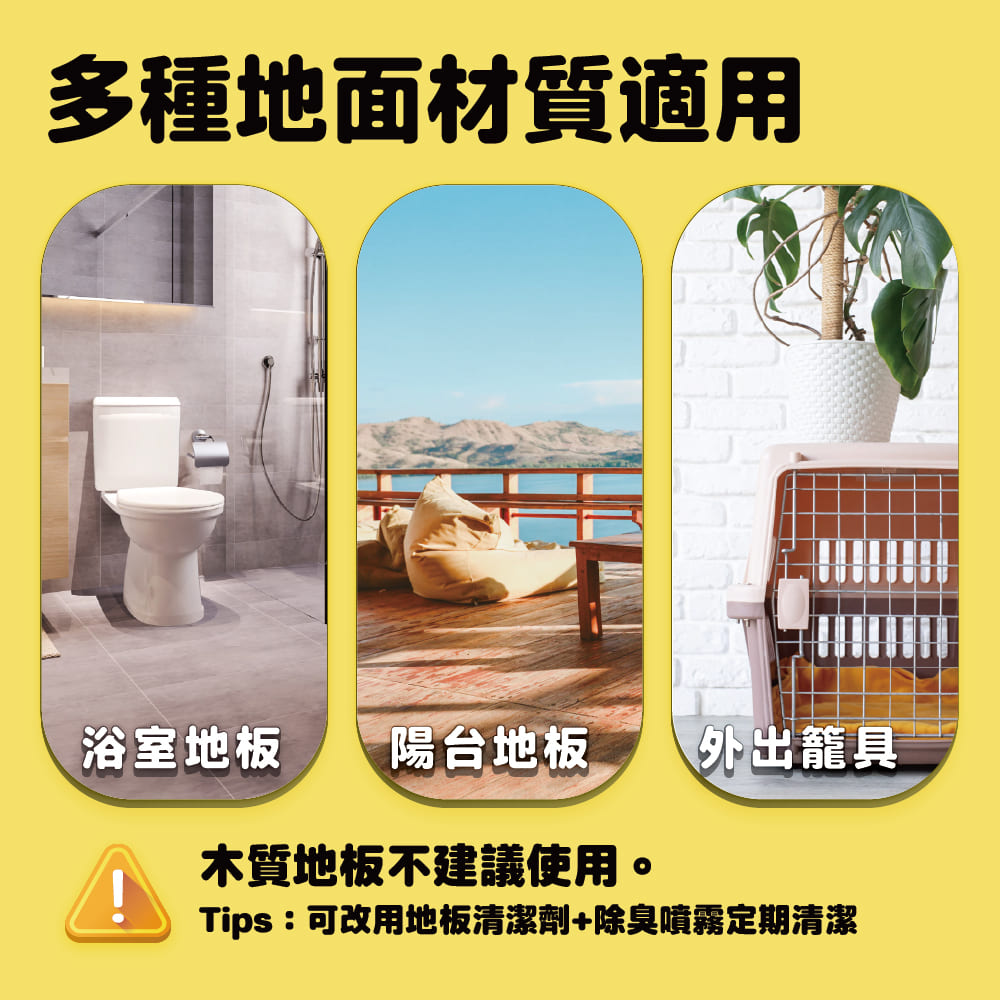 ODOUT 臭味滾 寵物抑菌尿漬去除劑 500ml