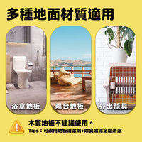 ODOUT 臭味滾 寵物抑菌尿漬去除劑 500ml