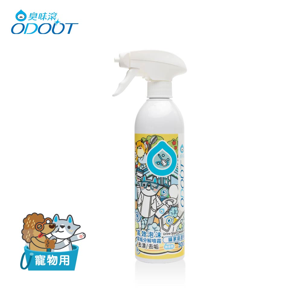 ODOUT 臭味滾 無香味低敏除臭洗毛液 500ml
