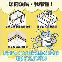 ODOUT 臭味滾 無香味低敏除臭洗毛液 500ml
