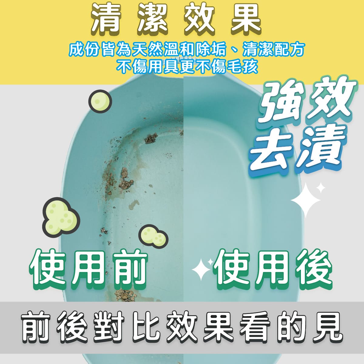 ODOUT 臭味滾 無香味低敏除臭洗毛液 500ml