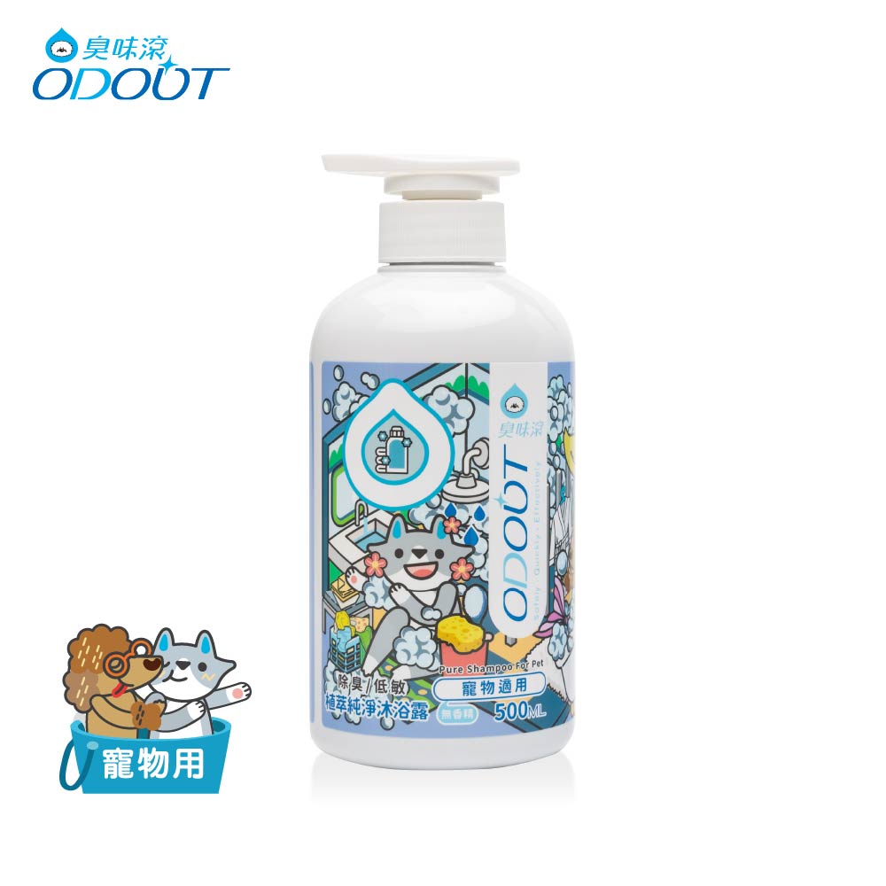 ODOUT 臭味滾 天然除臭清潔乾洗粉 100g