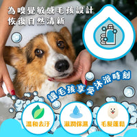 ODOUT 臭味滾 天然除臭清潔乾洗粉 100g