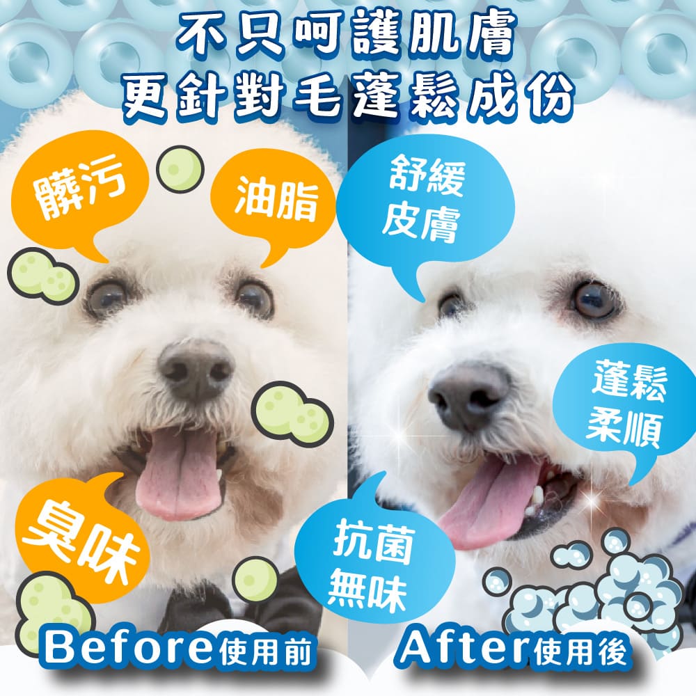 ODOUT 臭味滾 天然除臭清潔乾洗粉 100g