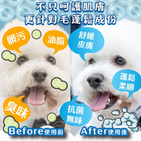 ODOUT 臭味滾 天然除臭清潔乾洗粉 100g