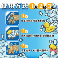 ODOUT 臭味滾 天然除臭清潔乾洗粉 100g