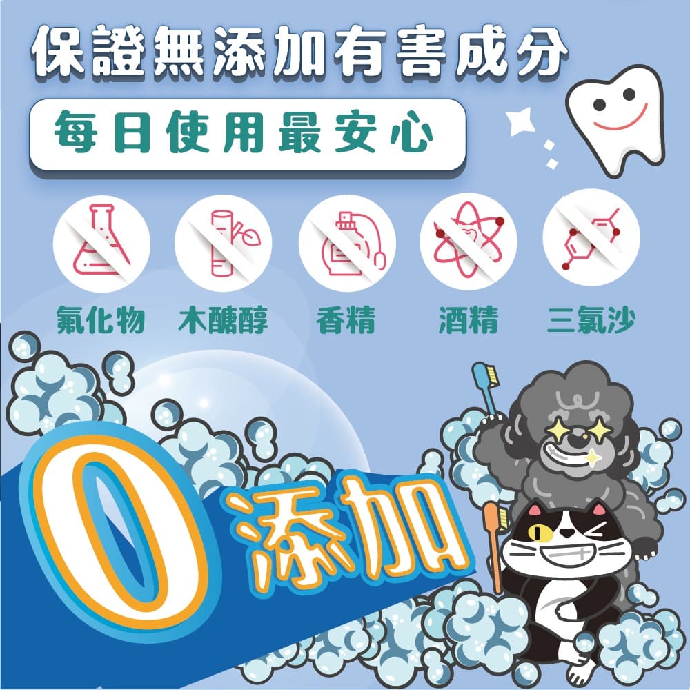 ODOUT 臭味滾 Ecocert認證清淨潔耳液 200ml