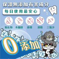 ODOUT 臭味滾 Ecocert認證清淨潔耳液 200ml