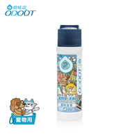 ODOUT 臭味滾 高效泡沫尿垢分解噴霧 500ml