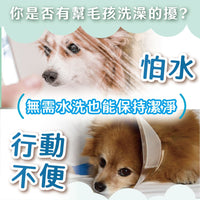 ODOUT 臭味滾 高效泡沫尿垢分解噴霧 500ml