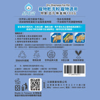 ODOUT 臭味滾 高效泡沫尿垢分解噴霧 500ml