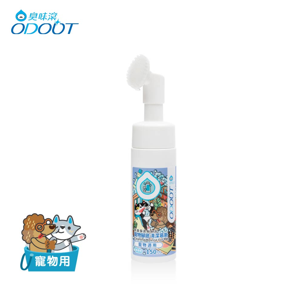 ODOUT 臭味滾 清新口腔噴霧 100ml