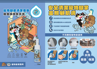 ODOUT 臭味滾 清新口腔噴霧 100ml