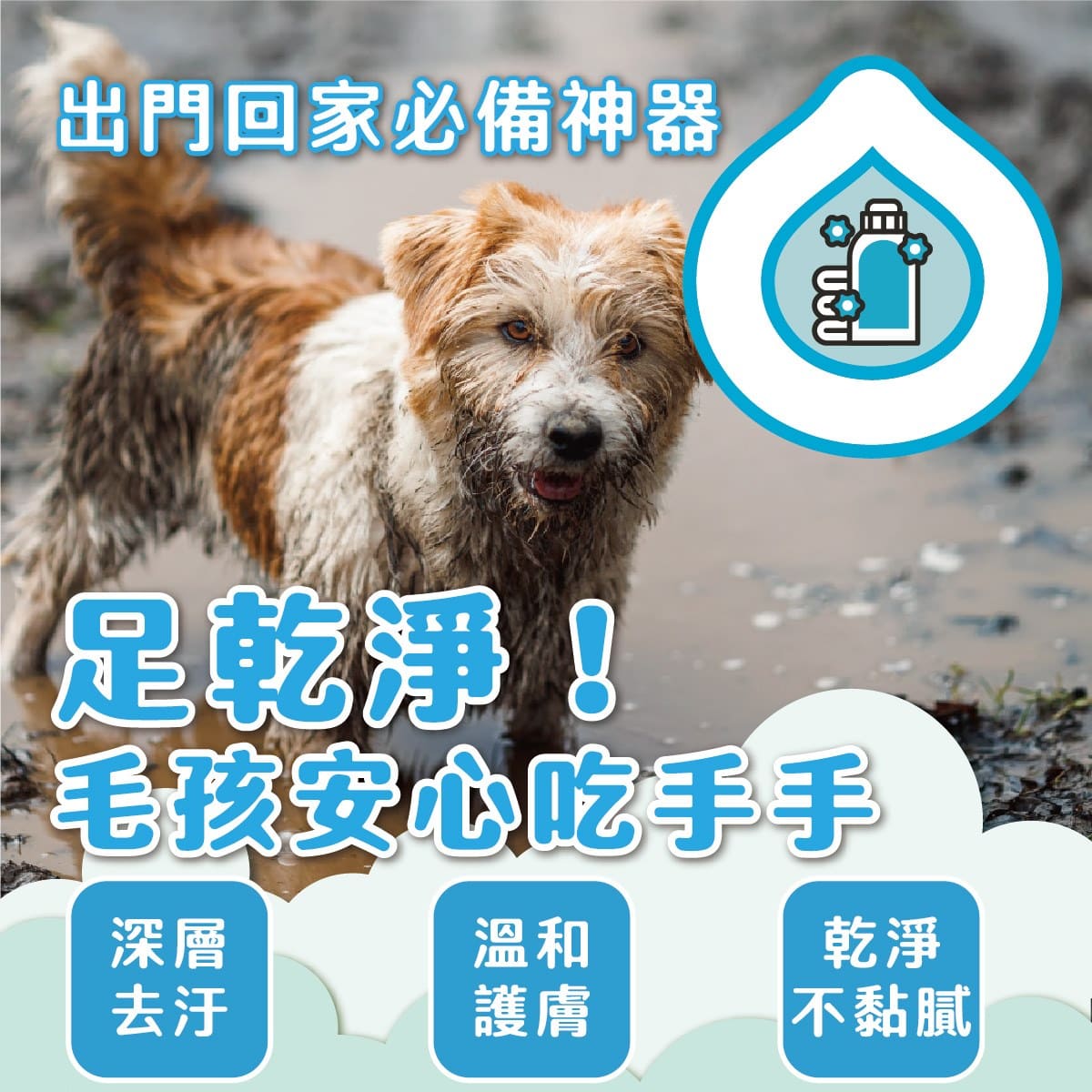 ODOUT 臭味滾 清新口腔噴霧 100ml