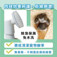 ODOUT 臭味滾 清新口腔噴霧 100ml