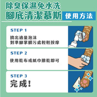 ODOUT 臭味滾 清新口腔噴霧 100ml