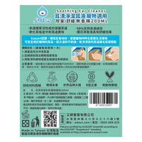 ODOUT 臭味滾 高效泡沫尿垢分解噴霧 150ml