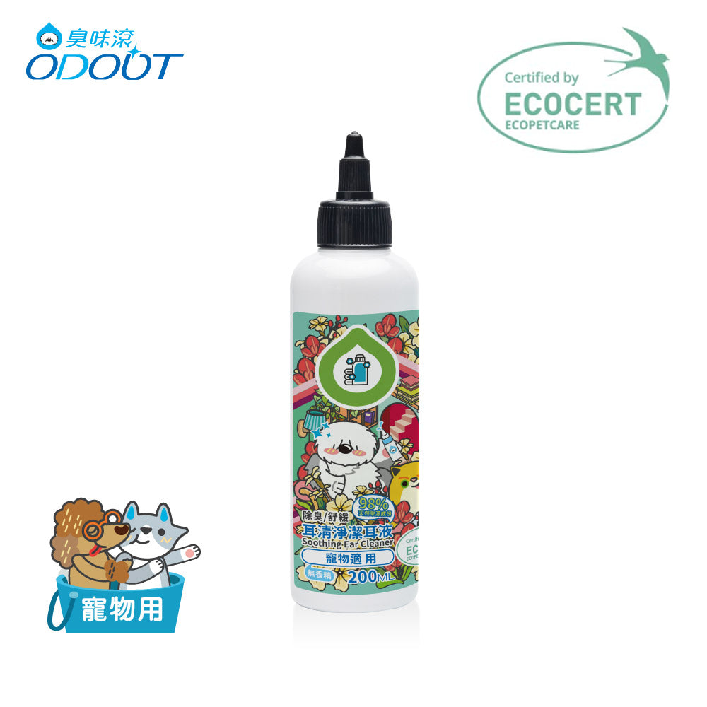 ODOUT 臭味滾 高效泡沫尿垢分解噴霧 150ml