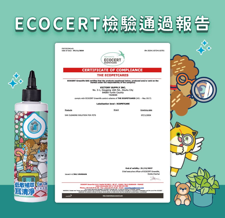 ODOUT 臭味滾 高效泡沫尿垢分解噴霧 150ml