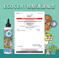 ODOUT 臭味滾 高效泡沫尿垢分解噴霧 150ml