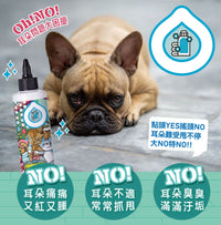 ODOUT 臭味滾 高效泡沫尿垢分解噴霧 150ml