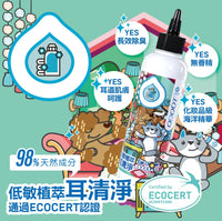ODOUT 臭味滾 高效泡沫尿垢分解噴霧 150ml