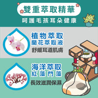 ODOUT 臭味滾 高效泡沫尿垢分解噴霧 150ml