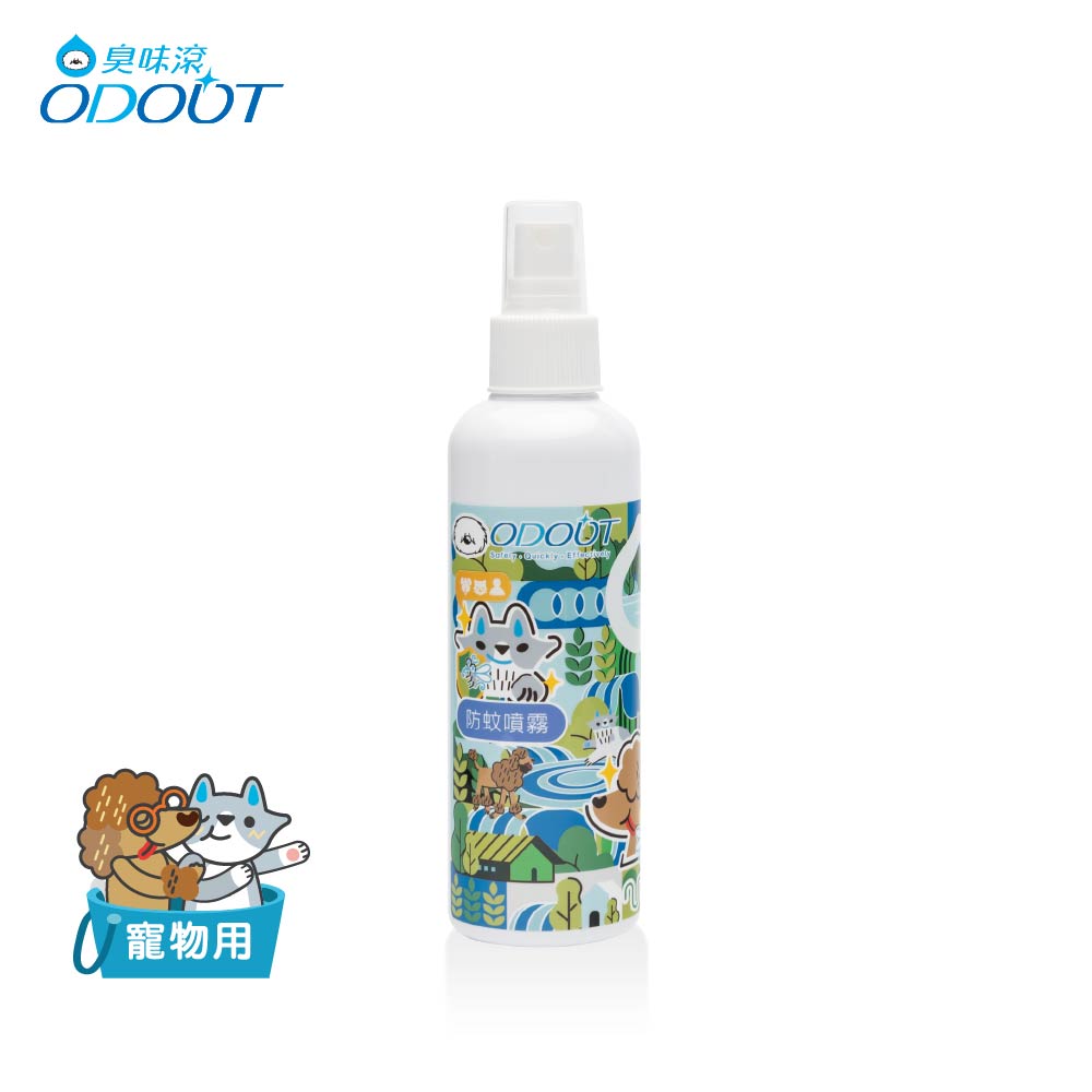 ODOUT 臭味滾 防蚊防蚤噴霧 200ml (人寵適用)